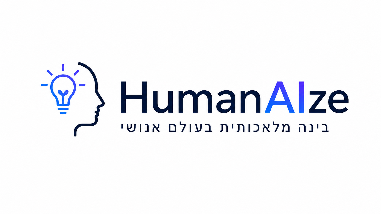 HumanAIze